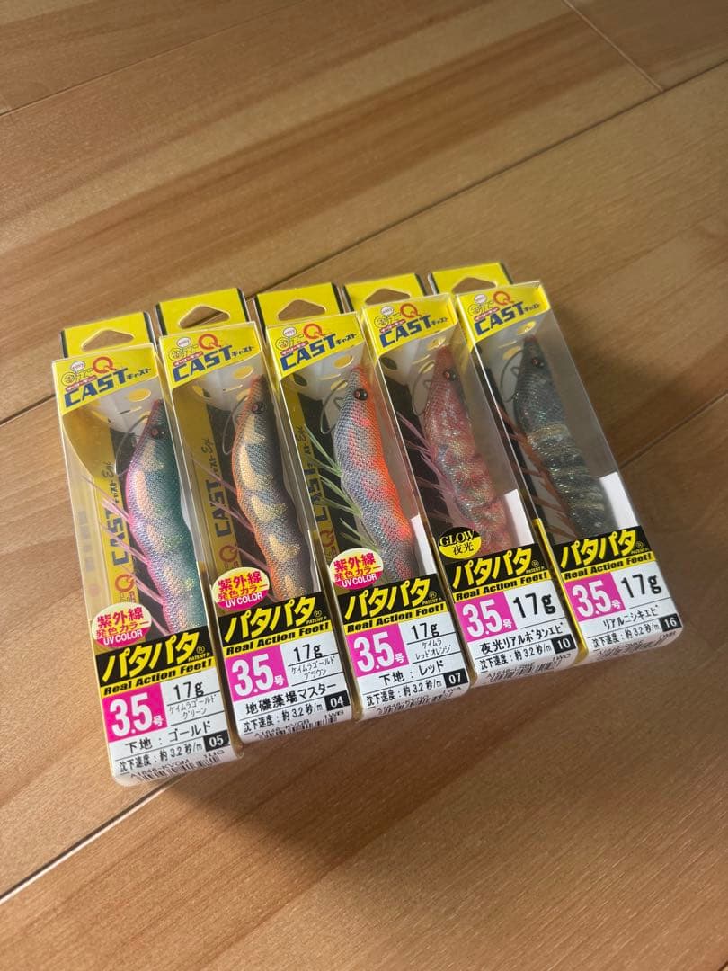 DUEL イージーキュー キャスト パタパタ エギ 廃盤品