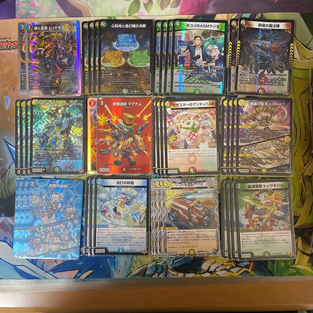 4c・トリーヴァドラッヘデッキ　パーフェクトアドベンチャー　メカくしの術