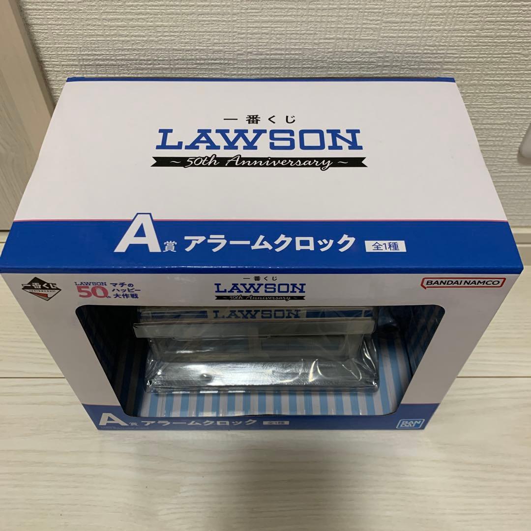 一番くじ LAWSON～50th Anniversary～　セミコンプリート