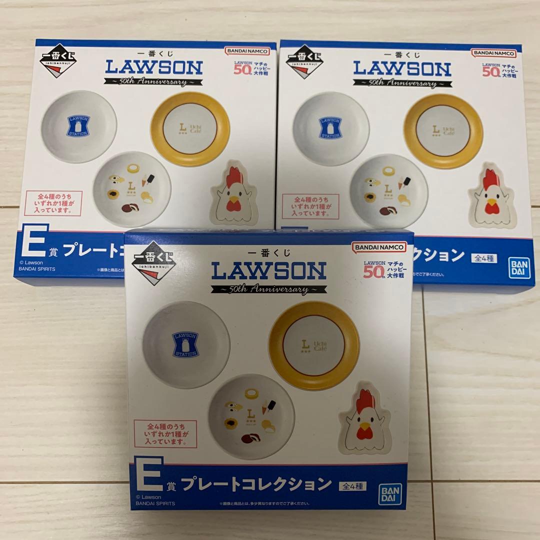 一番くじ LAWSON～50th Anniversary～　セミコンプリート