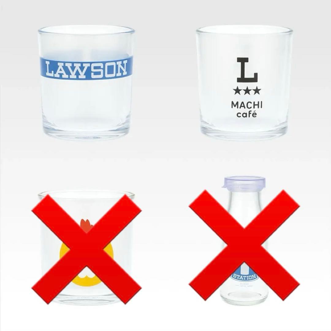 一番くじ LAWSON～50th Anniversary～　セミコンプリート