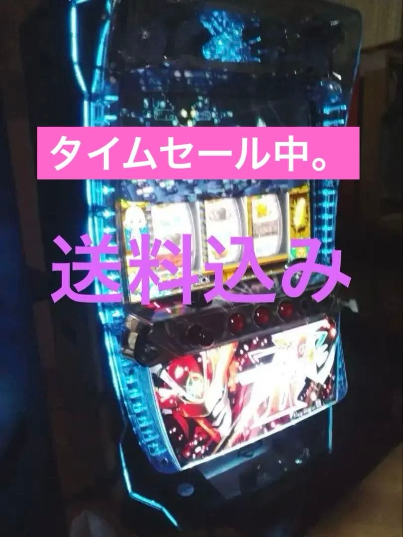 年始　目玉❗️大特価❗実機創聖アクエリオンⅡ