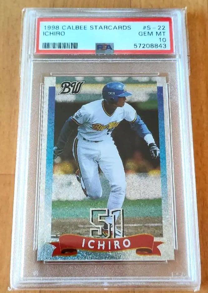 イチロー　PSA10 完璧　カルビー98 S-22　スターカード　殿堂入り