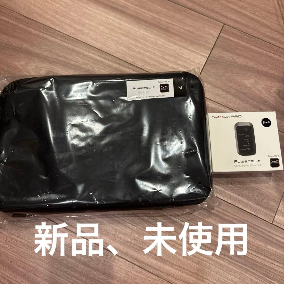 【新品、未使用】SIXPAD パワースーツ コアベルト M コントローラー付き