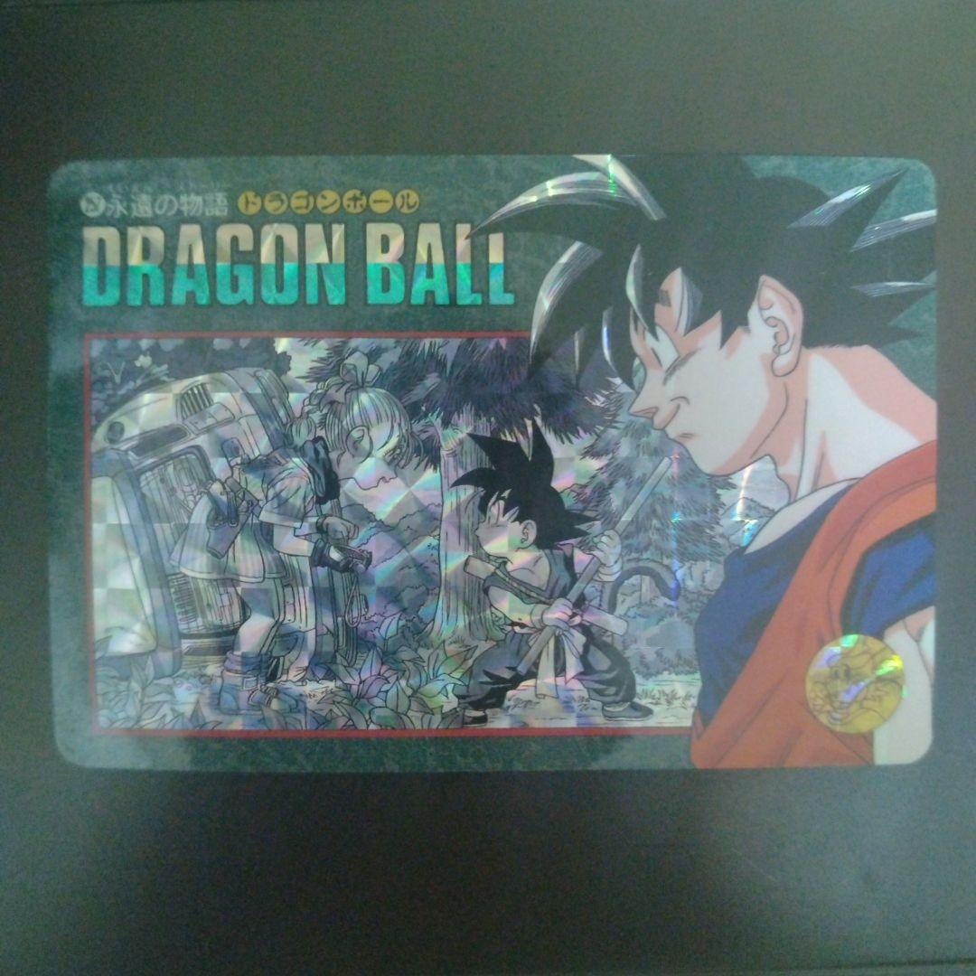 ドラゴンボール ホロカード バンダイ製カードダス