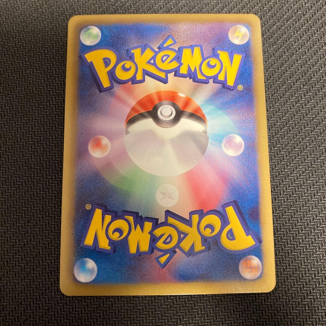 ピカチュウ シャイニーコレクション 007/020 ポケキュン ポケカ