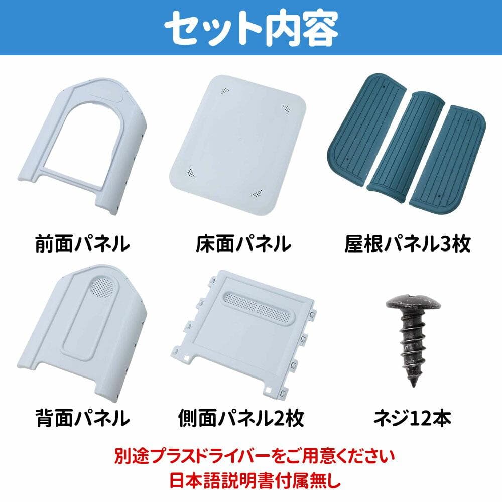 ★プラ製★ ペットハウス 組立簡単 水洗い サビない 高床式 青 他カラー有