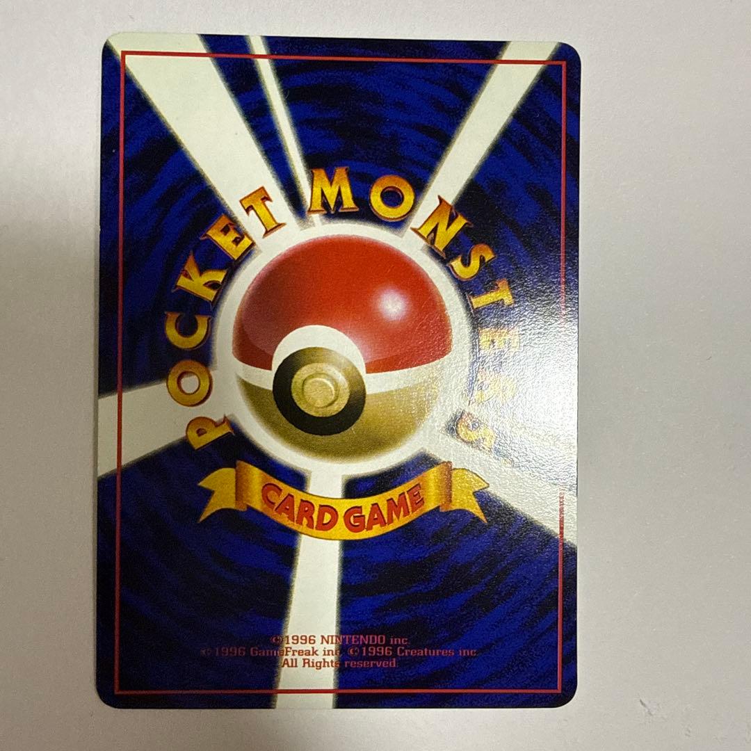 ミュウツー　美品　旧裏　ポケモンカード　サイコクラッシュ 拡張シート