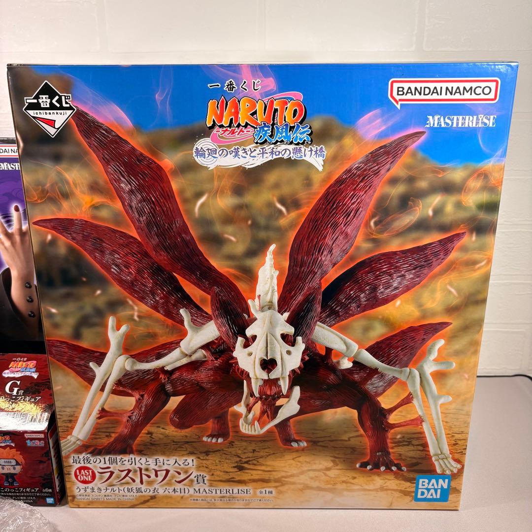 一番くじ ナルト 疾風伝 輪廻の嘆きと平和の懸け橋 ラストワン C賞 おまけつき