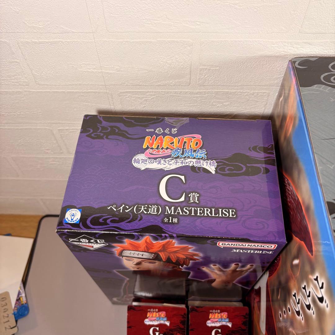 一番くじ ナルト 疾風伝 輪廻の嘆きと平和の懸け橋 ラストワン C賞 おまけつき