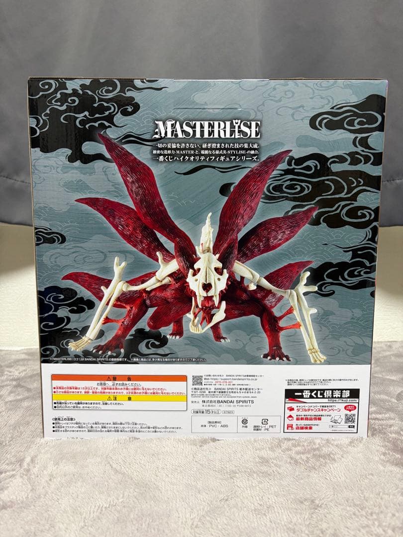 ◻︎最安値◻︎一番くじNARUTO-ナルト疾風伝- C賞、D賞、ラストワン賞セット