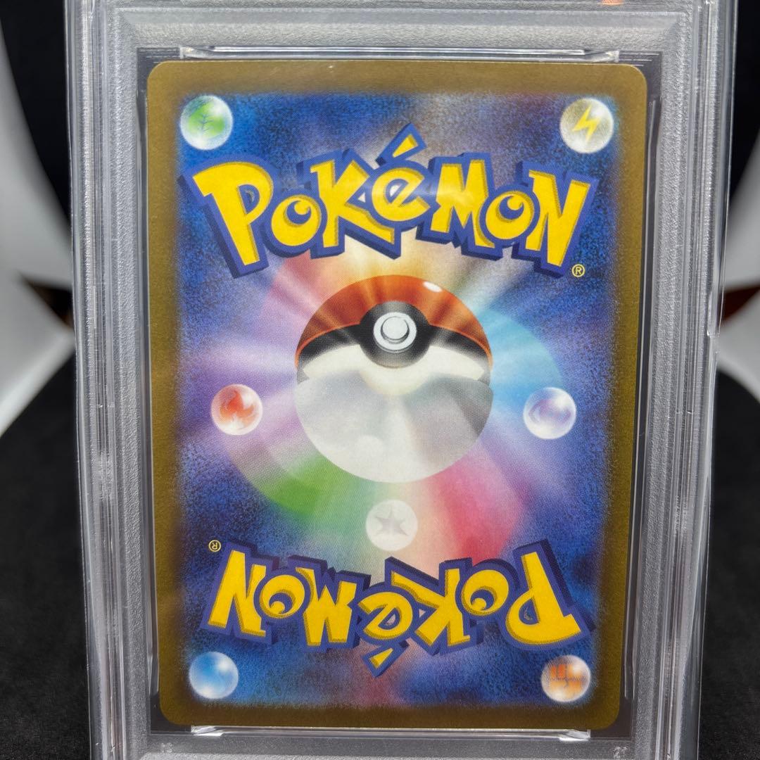 ミライドンex SAR PSA10 SV1V バイオレットex 102/078