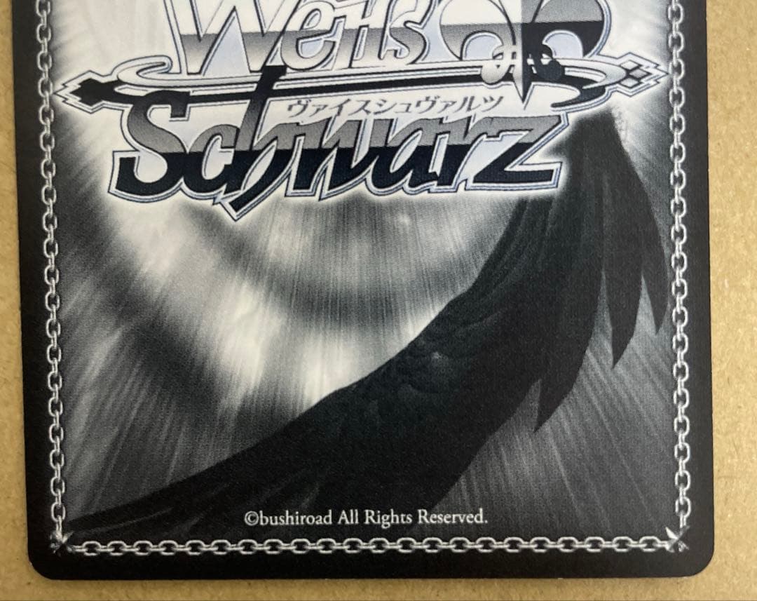 ヴァイス　ラブライブ　ついてこられるかしら　朝香果林(SSP)(金箔サイン入り)