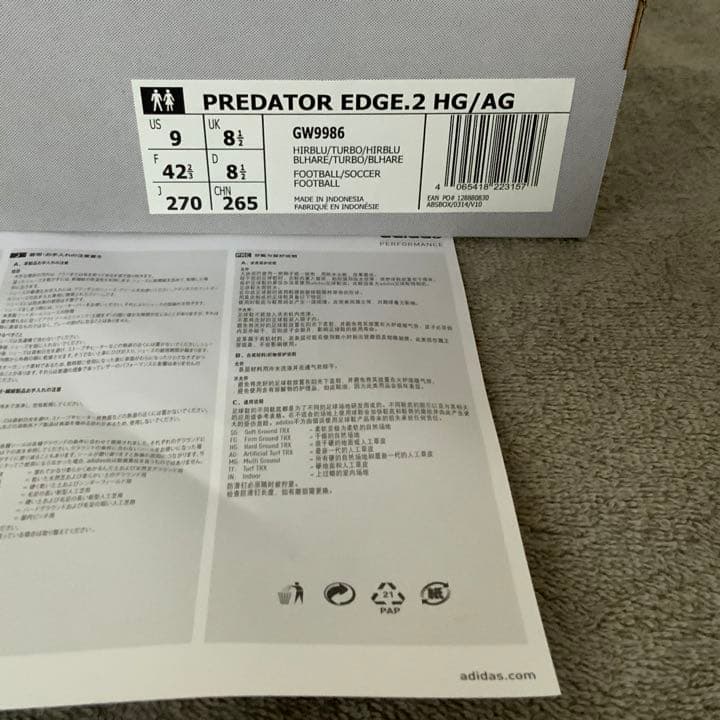 Adidas プレデター エッジ.2 HG/AG 27.0cm ＊新品未使用