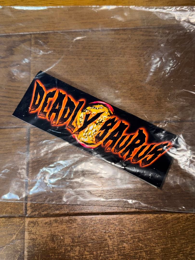 暗黒エンターテイメント デッドリーザウルスHungryYellowVer.