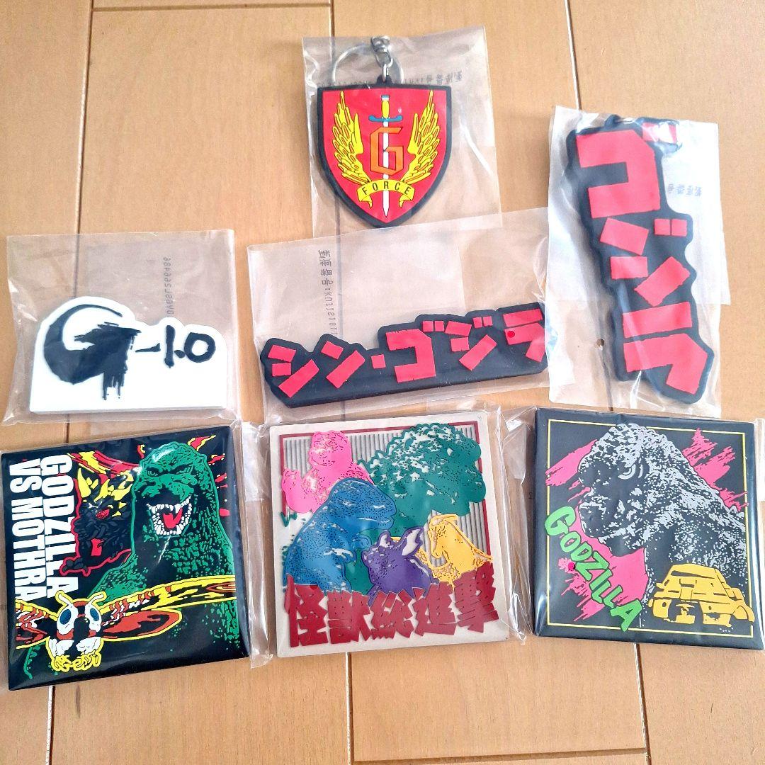 【新品】一番くじ　ゴジラ怪獣乱舞　A賞　ラストワン賞　21点セット