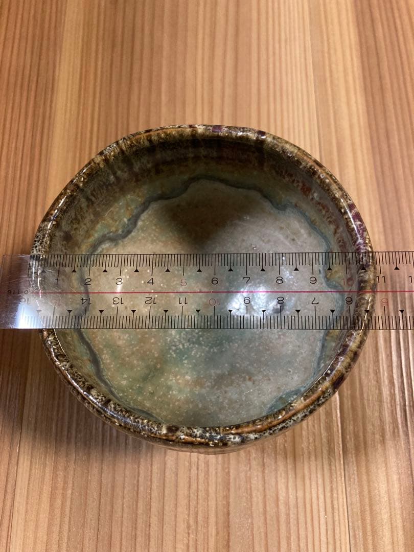 萩焼　陶器 山根清玩　しだれ釉　抹茶碗　光彩庵　新品未使用 自宅保管