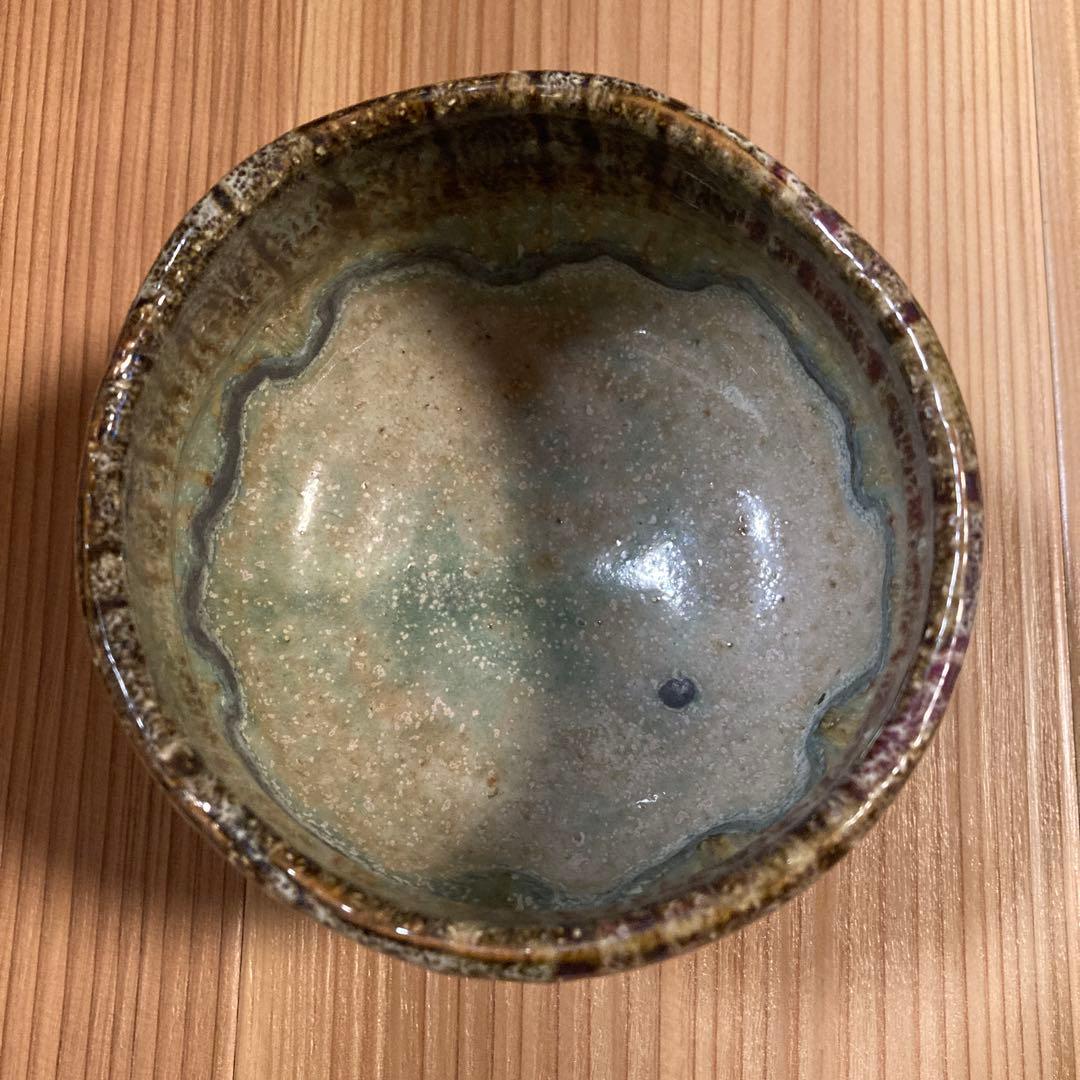 萩焼　陶器 山根清玩　しだれ釉　抹茶碗　光彩庵　新品未使用 自宅保管