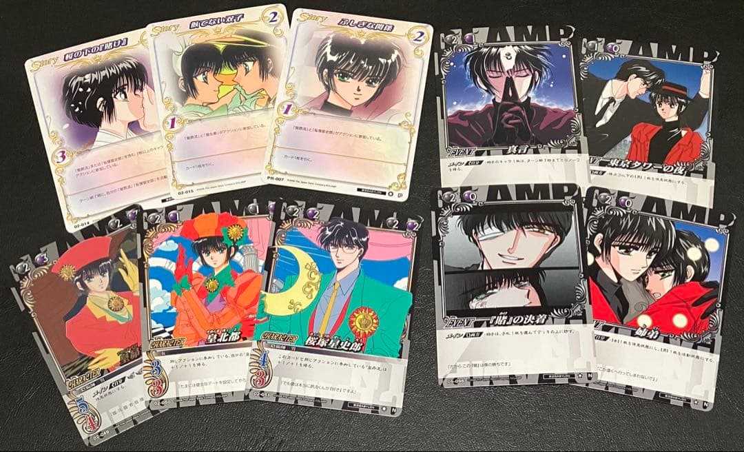 【SR・プロモ含む】東京BABYLONセット CLAMP in CARDLAND