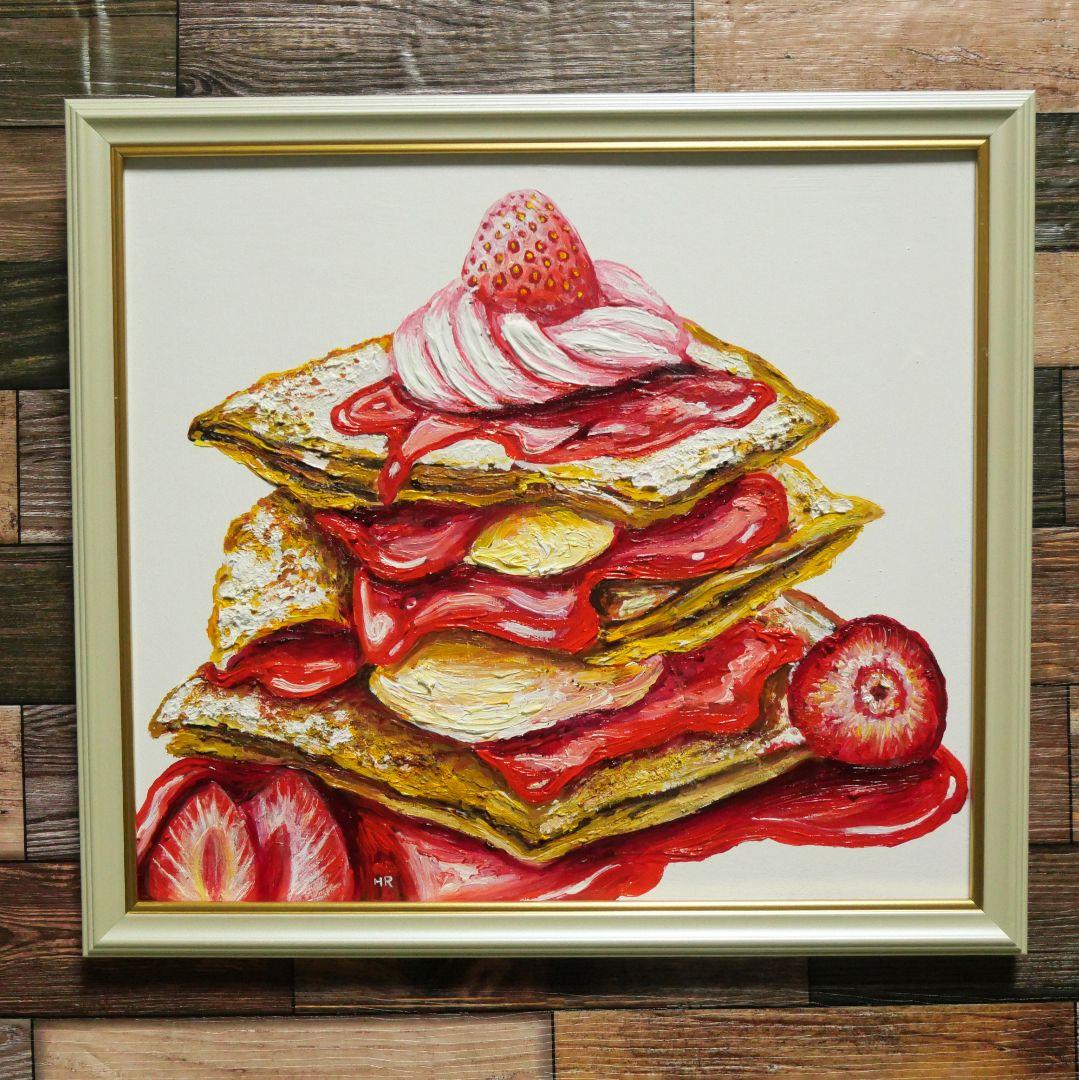 油絵 絵画 【苺のミルフィーユ】 】