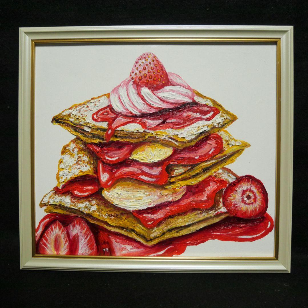油絵 絵画 【苺のミルフィーユ】 】