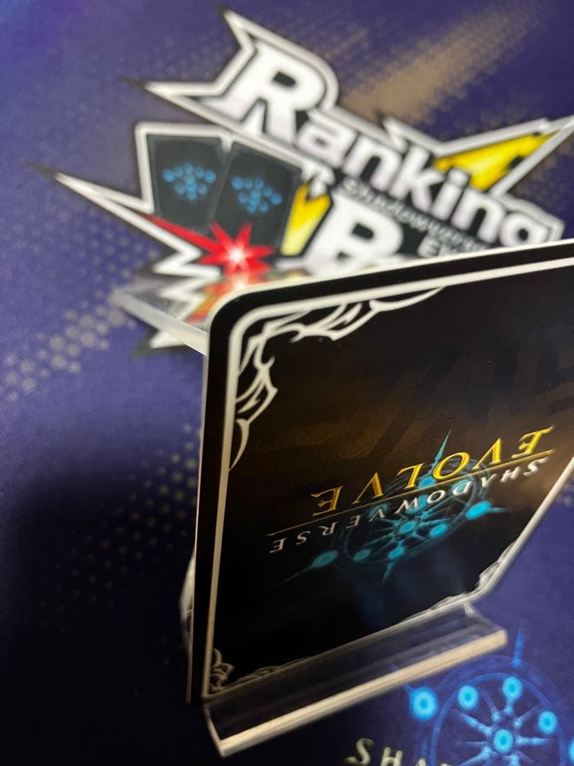 飢餓の絶傑　ギルネリーゼ　PR