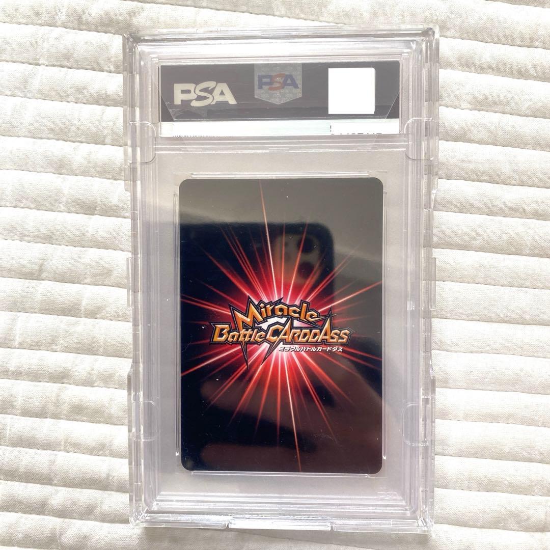 ミラクルバトルカードダス　ナルト　サイン　psa10 ミラバト