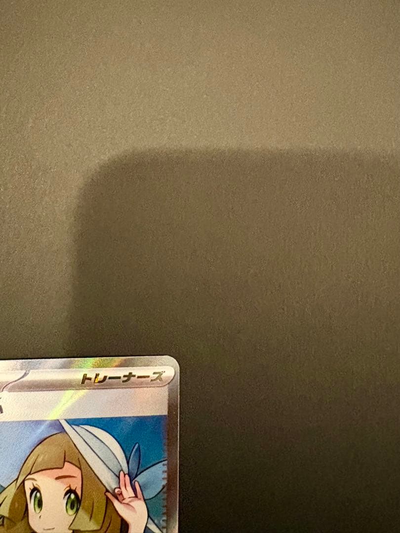 ポケモンカード リーリエの決心 SR メガブレイブ