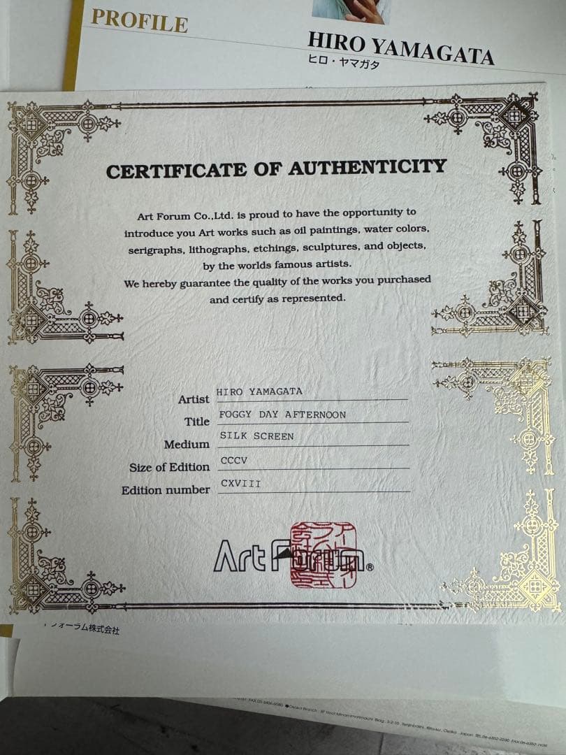 ヒロヤマガタ　シルクスクリーン　80号　証明書あり
