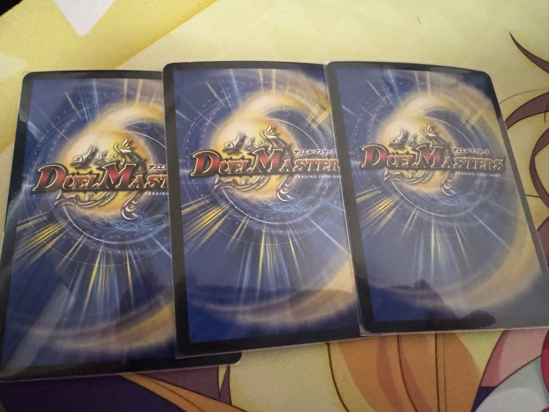 天災デドダム B 3枚