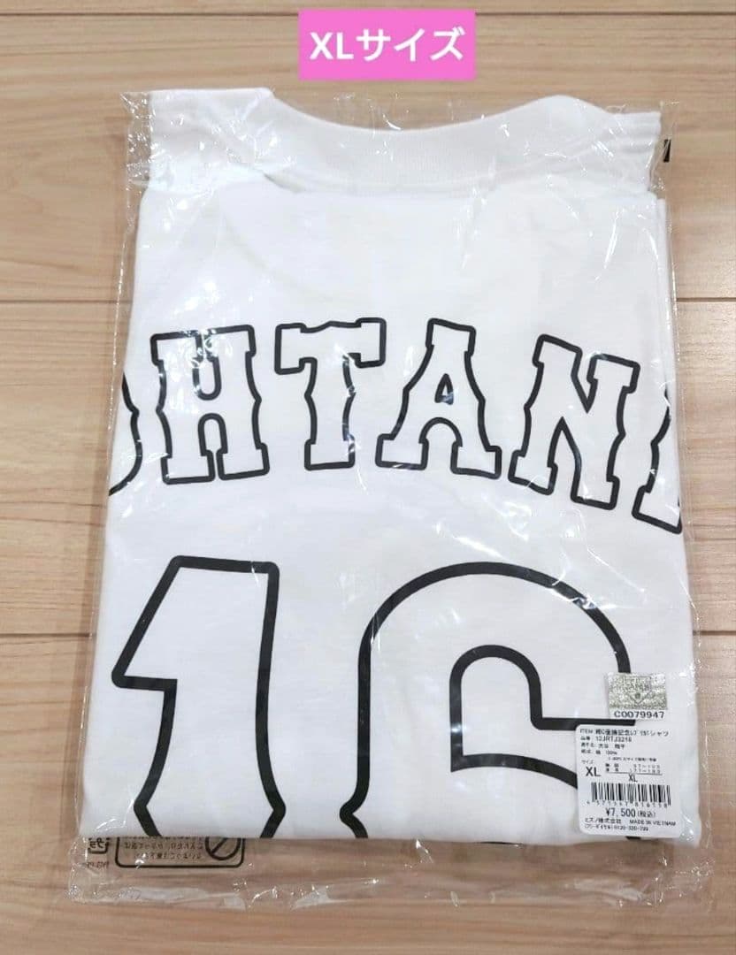 大谷翔平 2023WBC優勝記念レプリカTシャツ XL 新品未開封