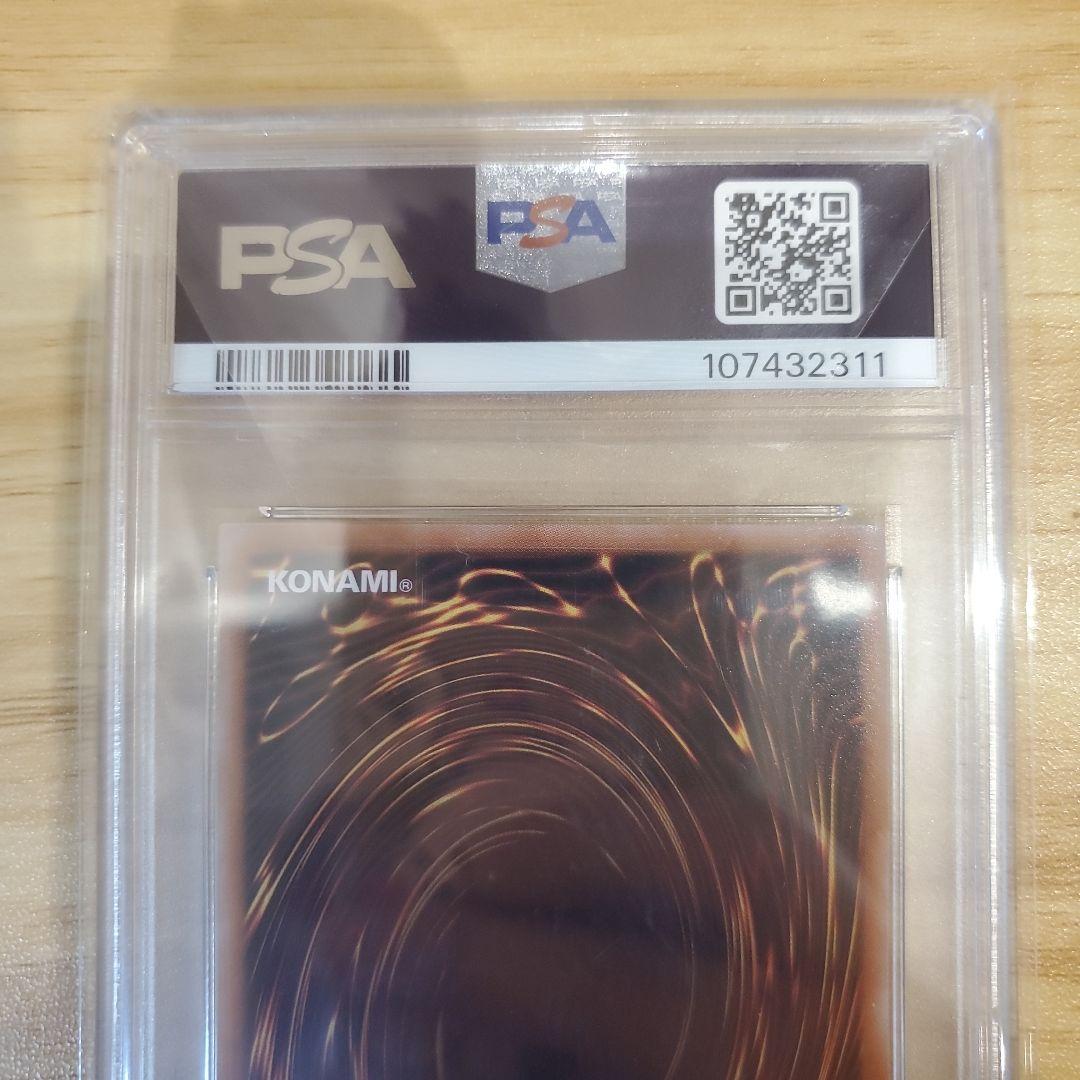 遊戯王カード 女剣士カナン 復刻版 ウルトラ PSA10 美品 psa10