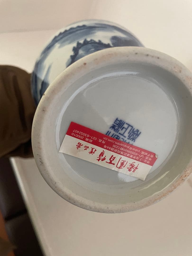 青白磁の風景画陶器壺