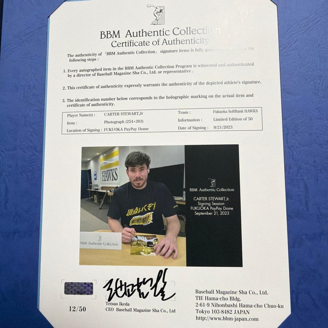 福岡ソフトバンクホークス　スチュワートJr.