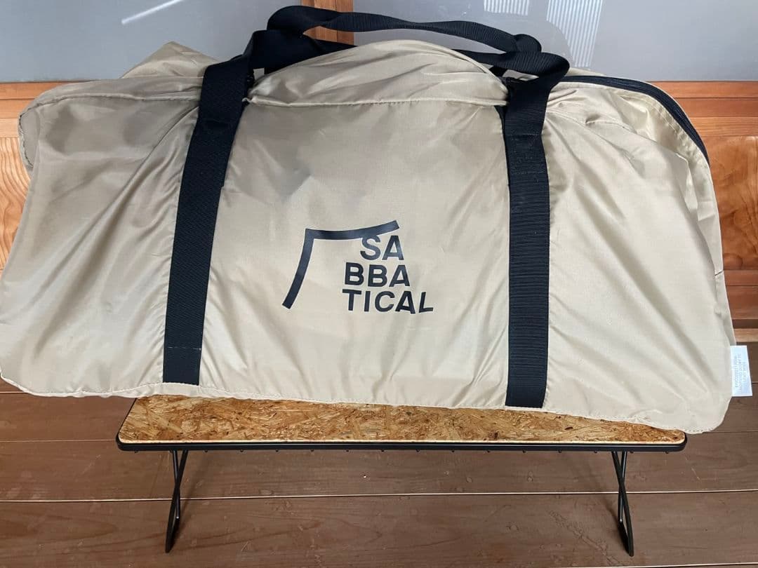 まことサバティカル モーニンググローリーTC