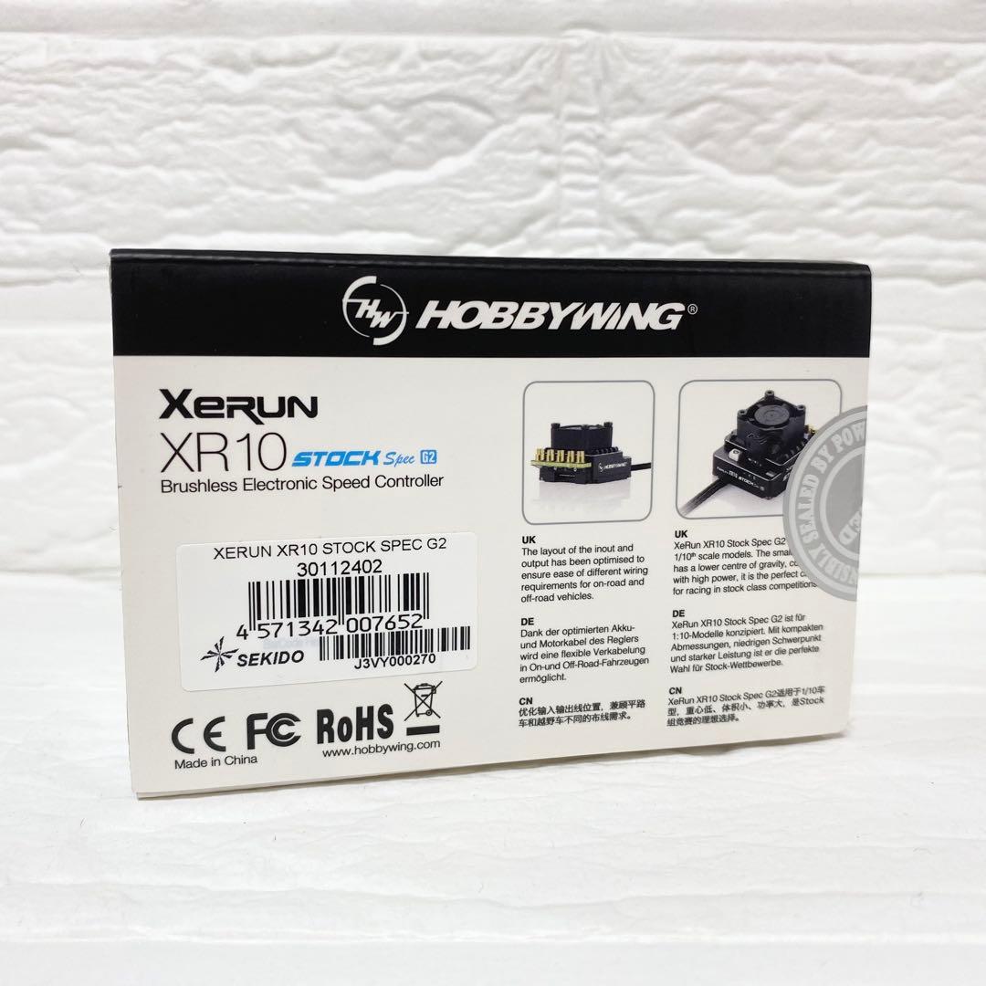 新品未開封　HOBBYWING XR10 G2ブラシレス用 ESC 100A対応