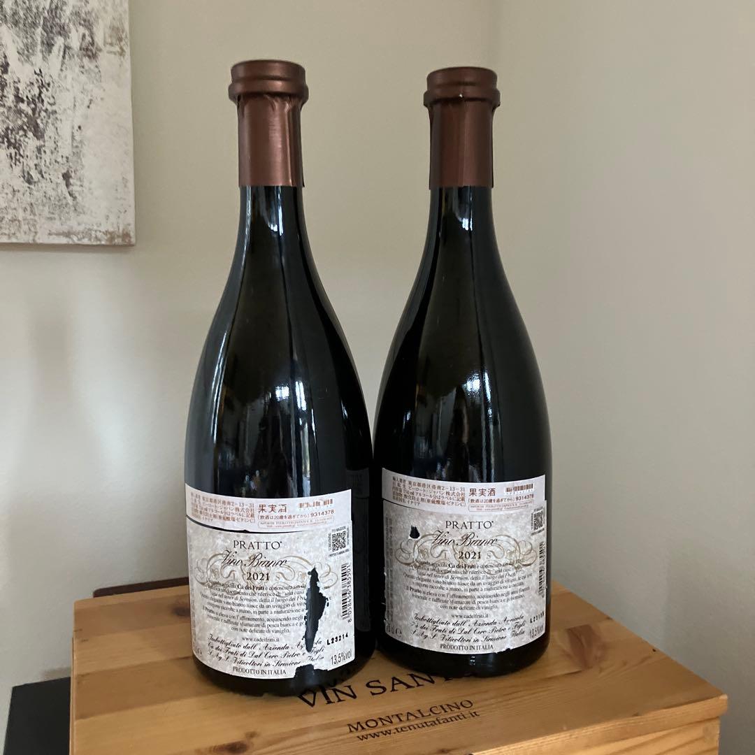 Ca dei Frati プラット 2021 750ml