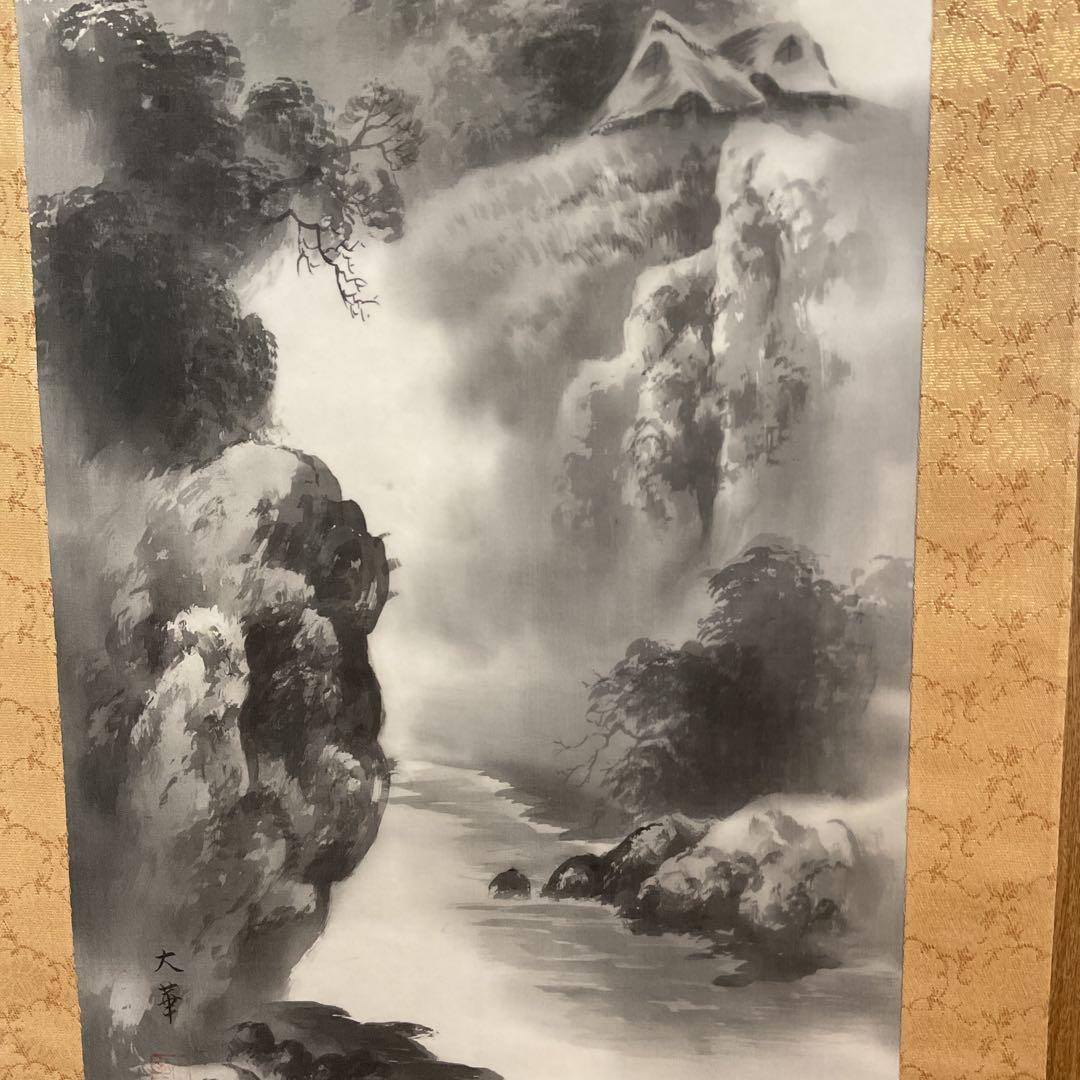 大 華 作 絹本水墨山水画 中島清堂 極め箱在 良好状態