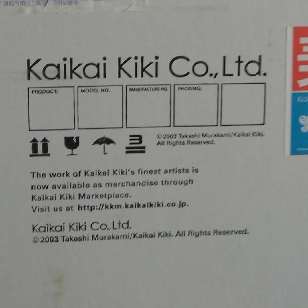 村上隆「ポジきのこ」サイン入り　オフセットリトグラフ