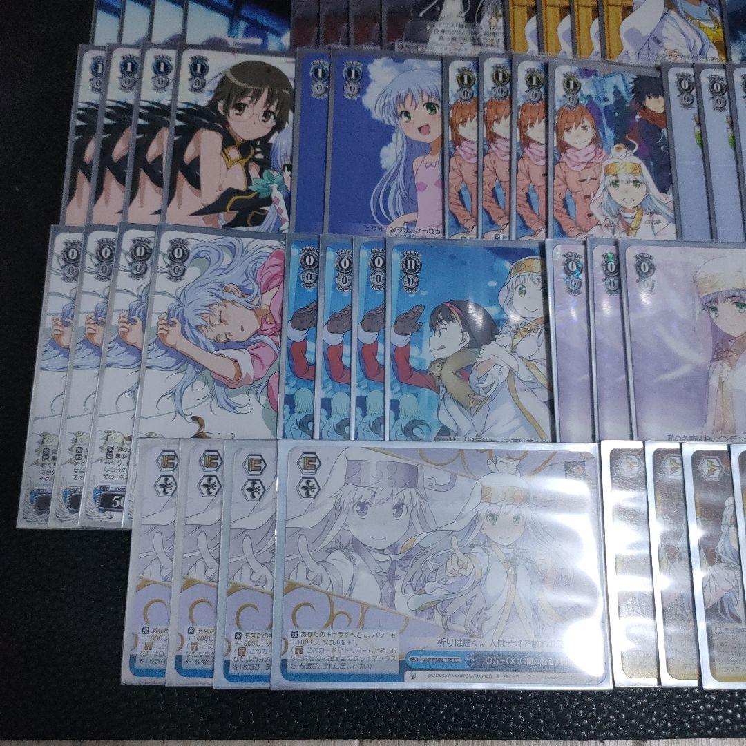 ヴァイス　デッキ とある　枝門