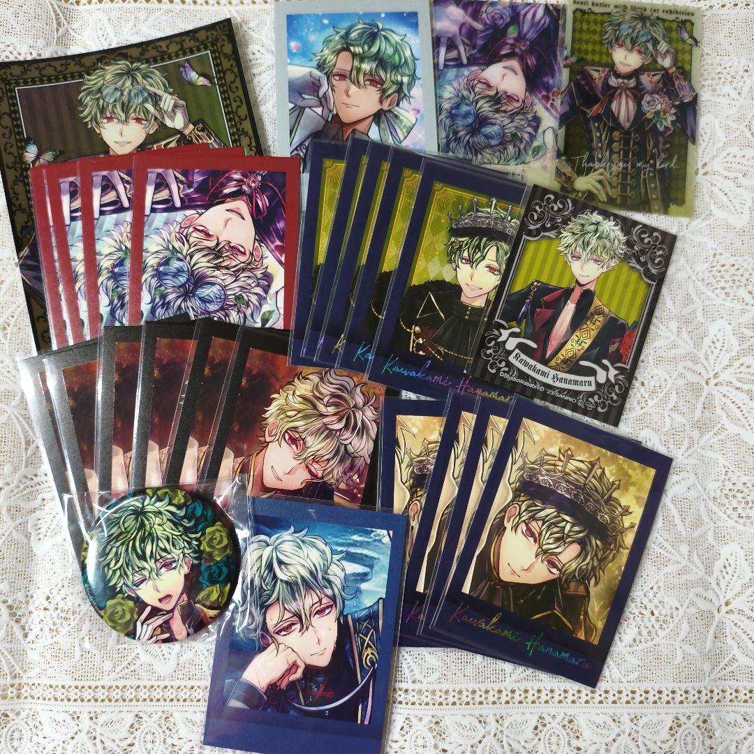 あくねこ　まとめ売り