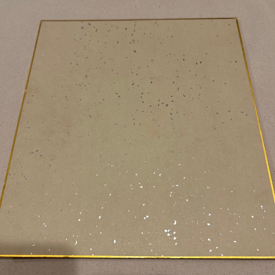 宮本貞雄　G2号　コンドルジョー　サイン色紙