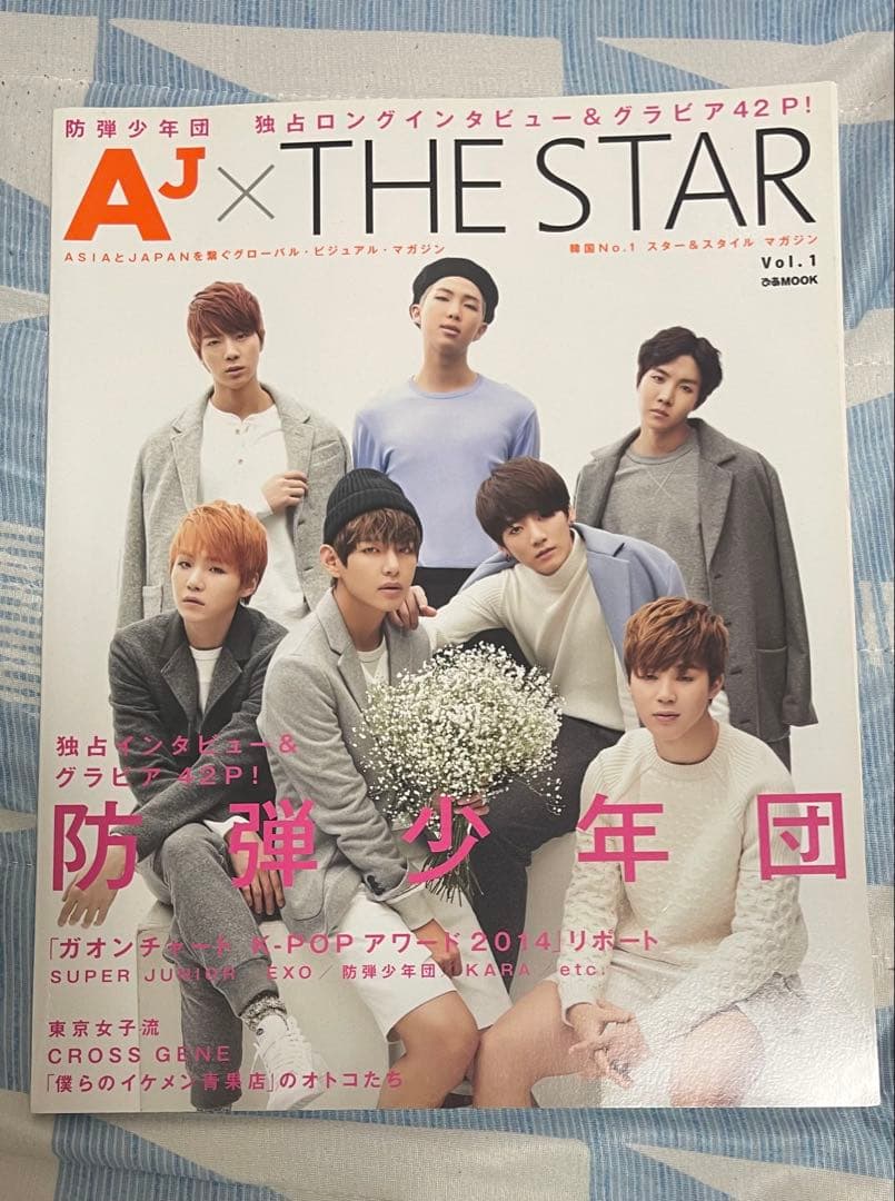 【専用ページ】BTS 防弾少年団 直筆サイン入り 雑誌 AJ×THE STAR