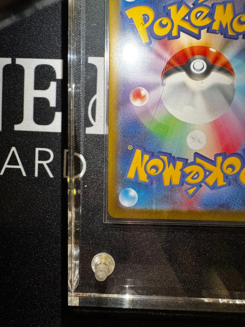 美品！ ポケモンカードメガリザードンXex SAR 110/080