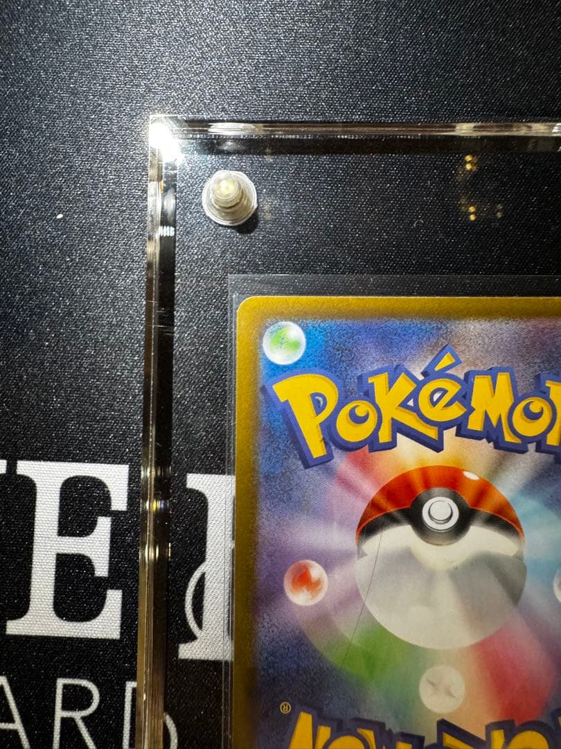 美品！ ポケモンカードメガリザードンXex SAR 110/080