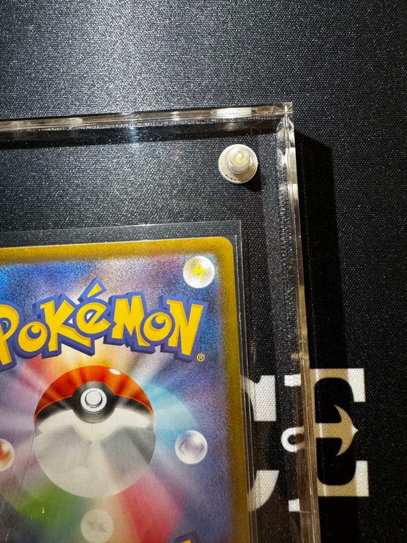 美品！ ポケモンカードメガリザードンXex SAR 110/080