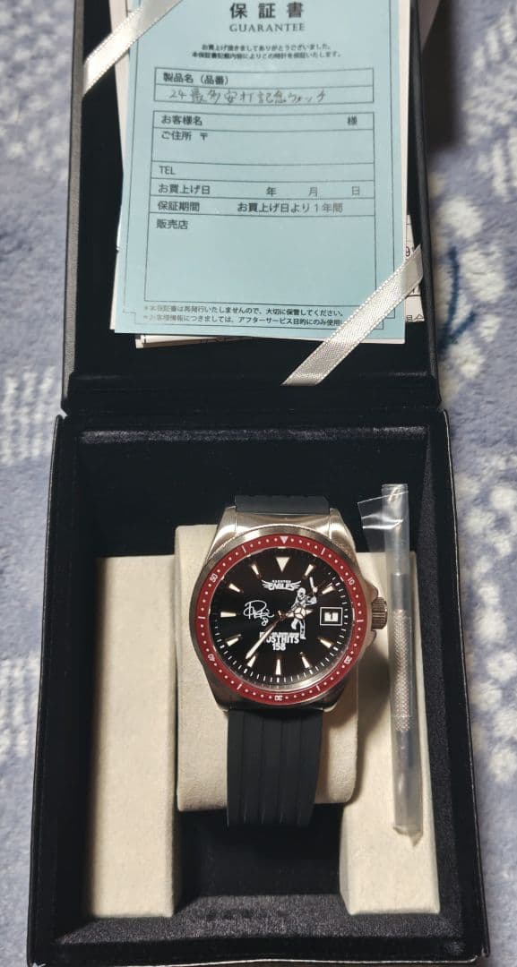 辰己涼介　最多安打記念ウォッチ