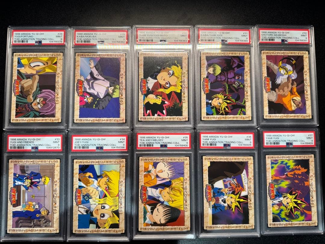 【PSA9】遊戯王　東映　#28-37　10枚セット