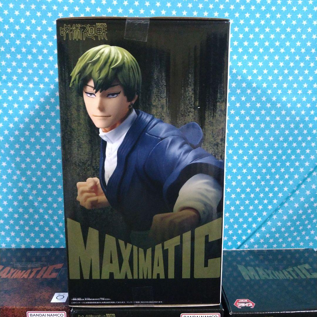 呪術廻戦 MAXIMATIC 虎杖悠仁 禪院直哉 ２０品セット