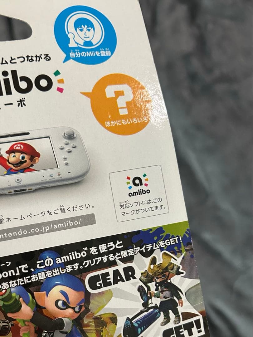 ライムグリーン　ブルー　amiibo